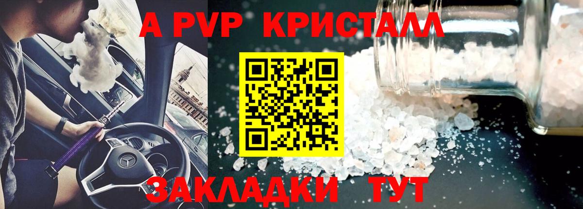 Alfa_PVP СК Саров