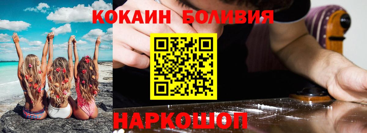 КОКАИН 98% Саров