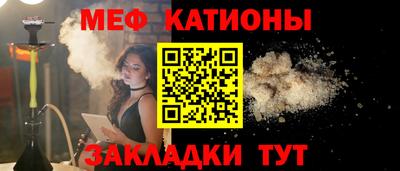 mdma Рыбинск