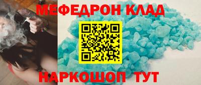 прущие грибы Рузаевка
