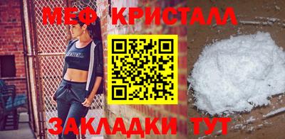 mdma Рыбинск