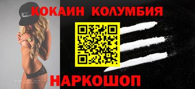 mdma Рыбинск