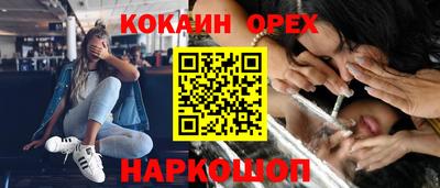 mdma Рыбинск