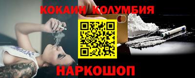 mdma Рыбинск