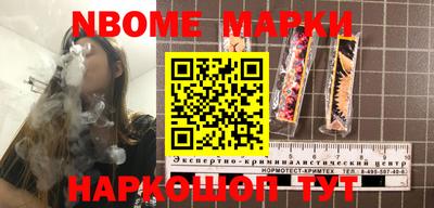mdma Рыбинск