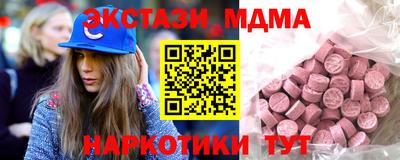 mdma Рыбинск