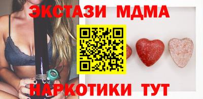 mdma Рыбинск