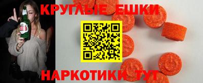 прущие грибы Рузаевка