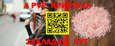 герыч Рязань