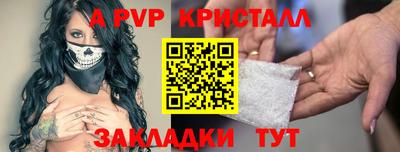 герыч Рязань