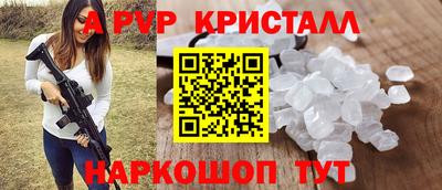 герыч Рязань