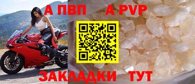 прущие грибы Рузаевка