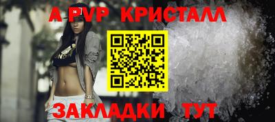 прущие грибы Рузаевка