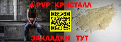mdma Рыбинск