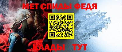 mdma Рыбинск