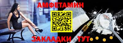 прущие грибы Рузаевка
