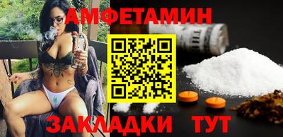mdma Рыбинск