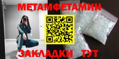 прущие грибы Рузаевка