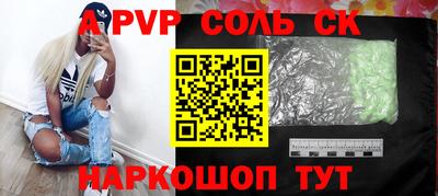 прущие грибы Рузаевка