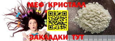 прущие грибы Рузаевка