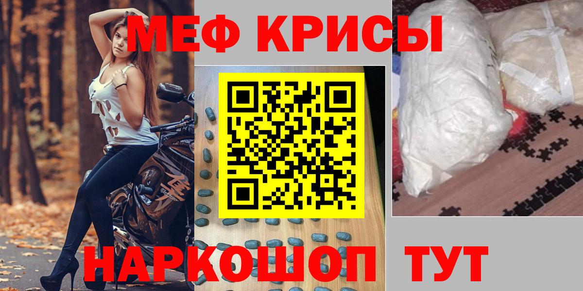 Саров  где найти наркотики  Вход с VPN  МЕФ  Мефедрон кристаллы  МЕФ 4 MMC 