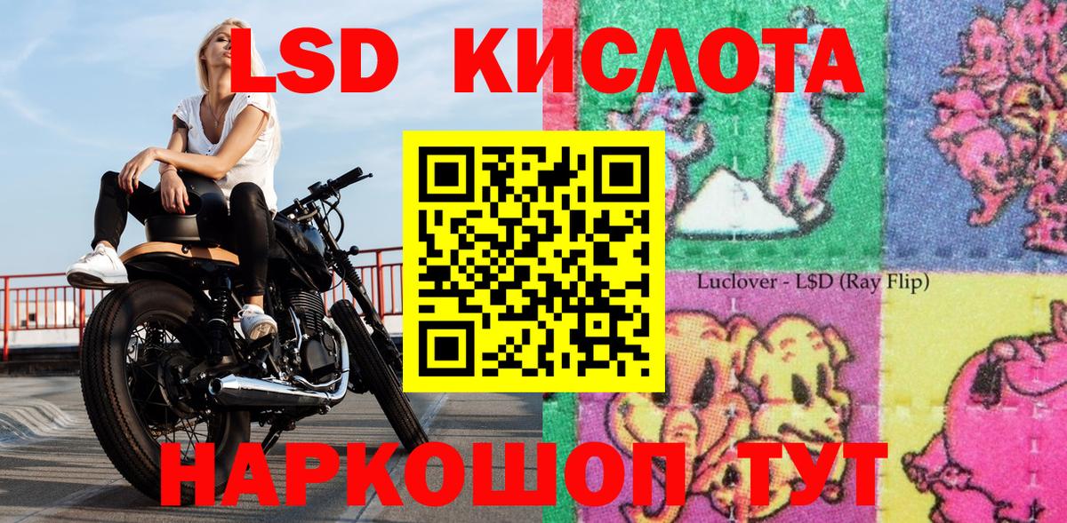 Марки N-bome 1500мкг Саров