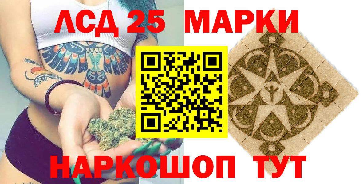 Cocaine  A PVP СК кристаллы  МЕФ   Вход с VPN  Саров  MDMA  Канабис  Гашиш 