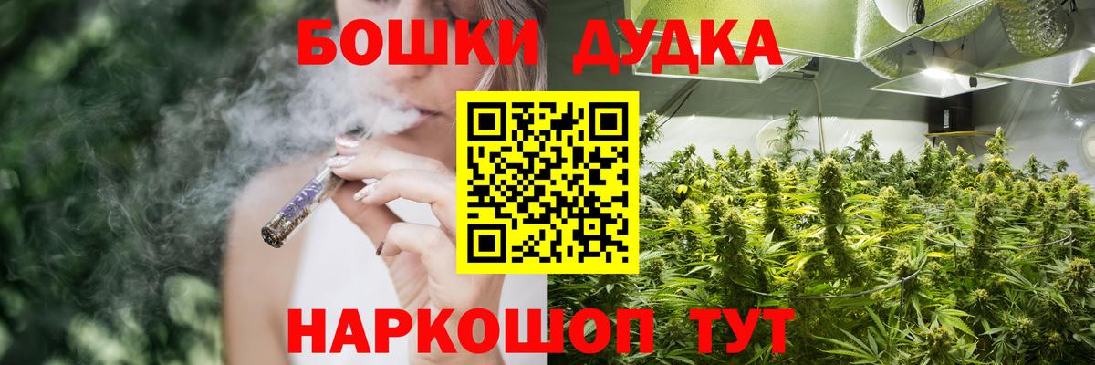 Каннабис сатива  Канабис VHQ  Шишки марихуана Amnesia  Саров  Вход с VPN 