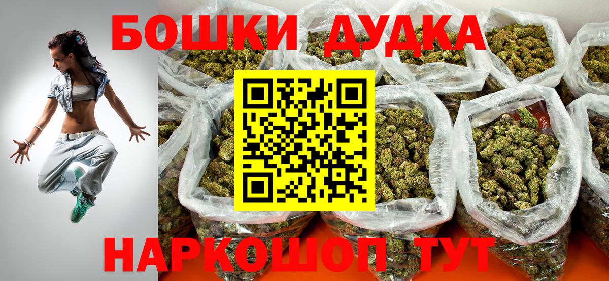 Марихуана гибрид Саров
